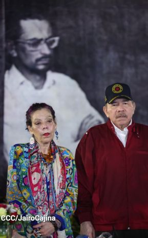 Acto oficial del 46 aniversario de fundación del Ministerio del Interior de la República de Nicaragua