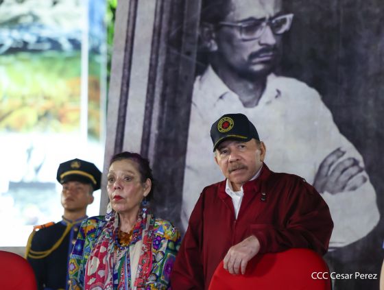 Acto oficial del 46 aniversario de fundación del Ministerio del Interior de la República de Nicaragua