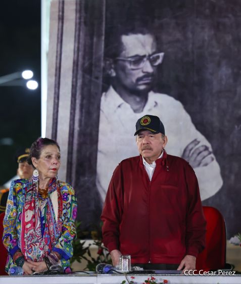 Acto oficial del 46 aniversario de fundación del Ministerio del Interior de la República de Nicaragua