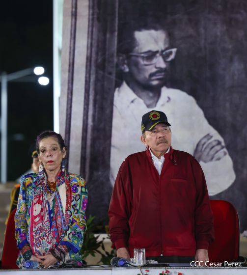 Acto oficial del 46 aniversario de fundación del Ministerio del Interior de la República de Nicaragua