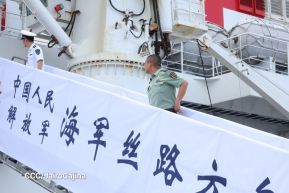 Nicaragua celebra acto oficial de recibimiento del Buque Hospital Arca de la Ruta de la Seda