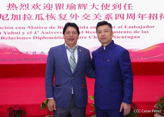 Celebración del 4.º aniversario del restablecimiento de las relaciones diplomáticas Nicaragua-China