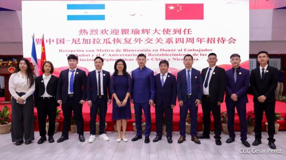 Celebración del 4.º aniversario del restablecimiento de las relaciones diplomáticas Nicaragua-China