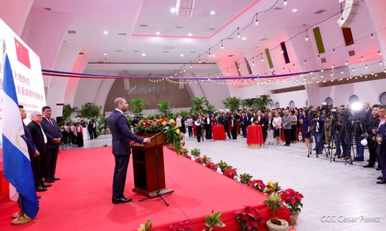 Celebración del 4.º aniversario del restablecimiento de las relaciones diplomáticas Nicaragua-China