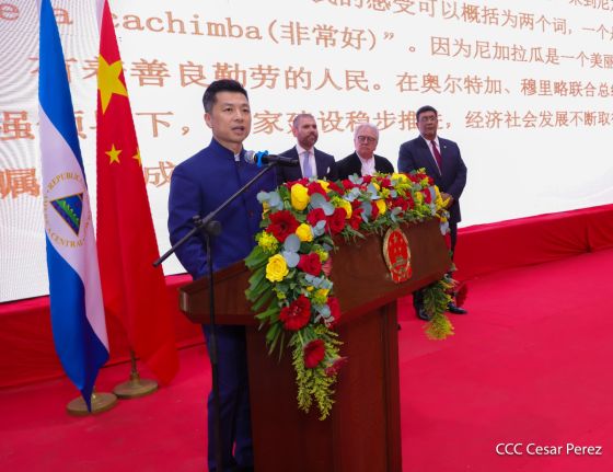 Celebración del 4.º aniversario del restablecimiento de las relaciones diplomáticas Nicaragua-China