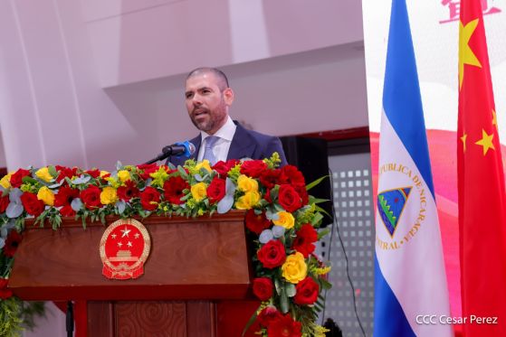 Celebración del 4.º aniversario del restablecimiento de las relaciones diplomáticas Nicaragua-China