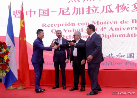 Celebración del 4.º aniversario del restablecimiento de las relaciones diplomáticas Nicaragua-China