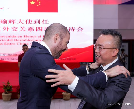 Celebración del 4.º aniversario del restablecimiento de las relaciones diplomáticas Nicaragua-China