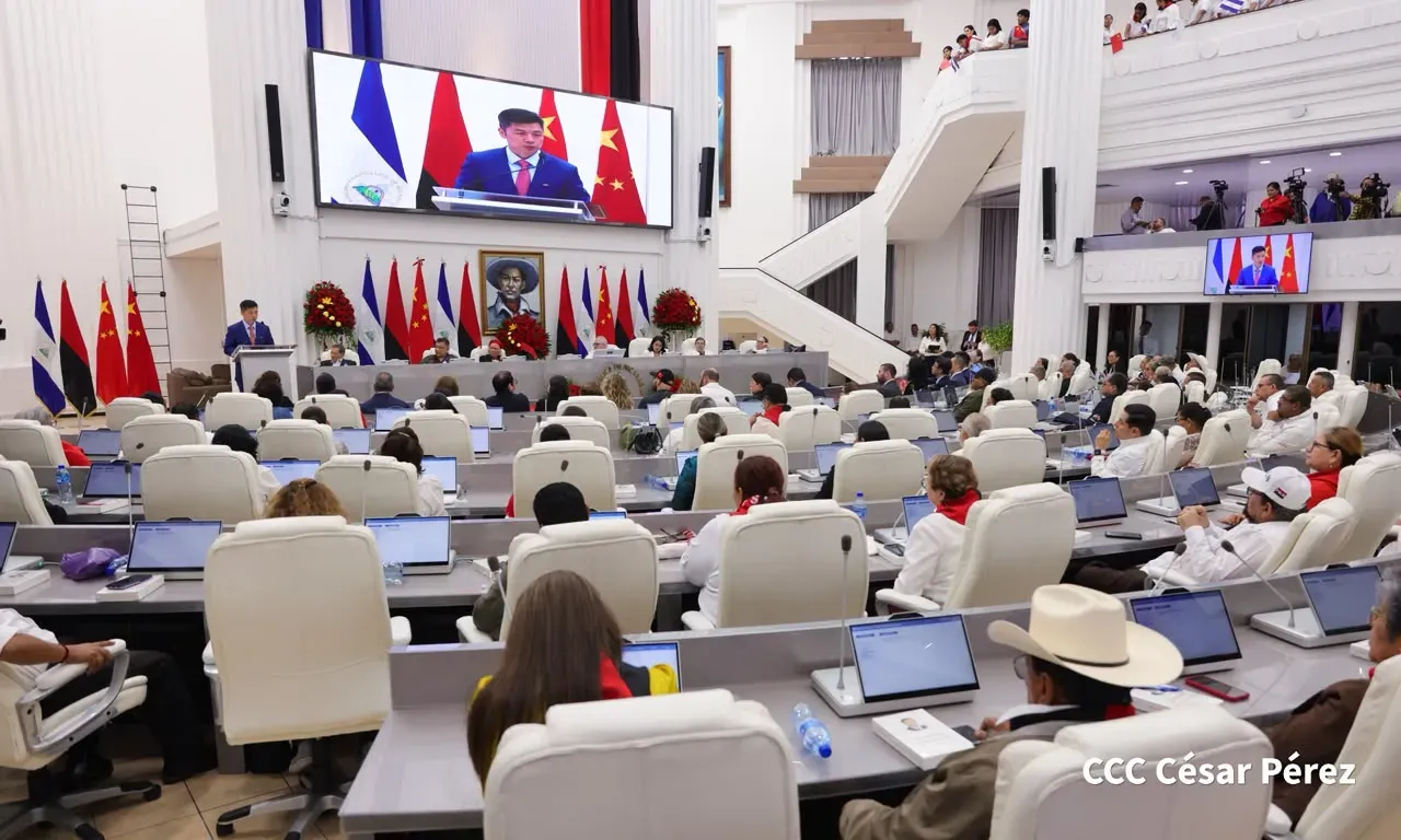 Sesión especial de la Asamblea Nacional: 105.° aniversario del Partido Comunista de China
