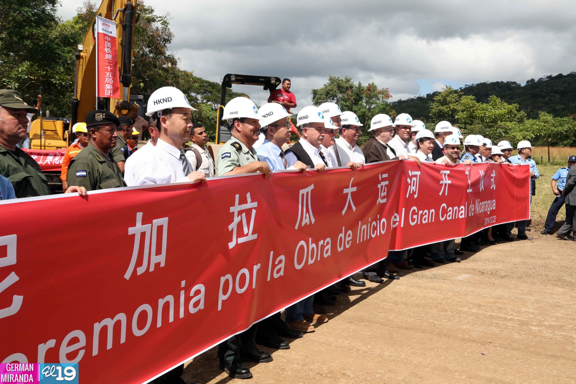 Ceremonia de inauguración de obras iniciales del Gran Canal Interoceánico