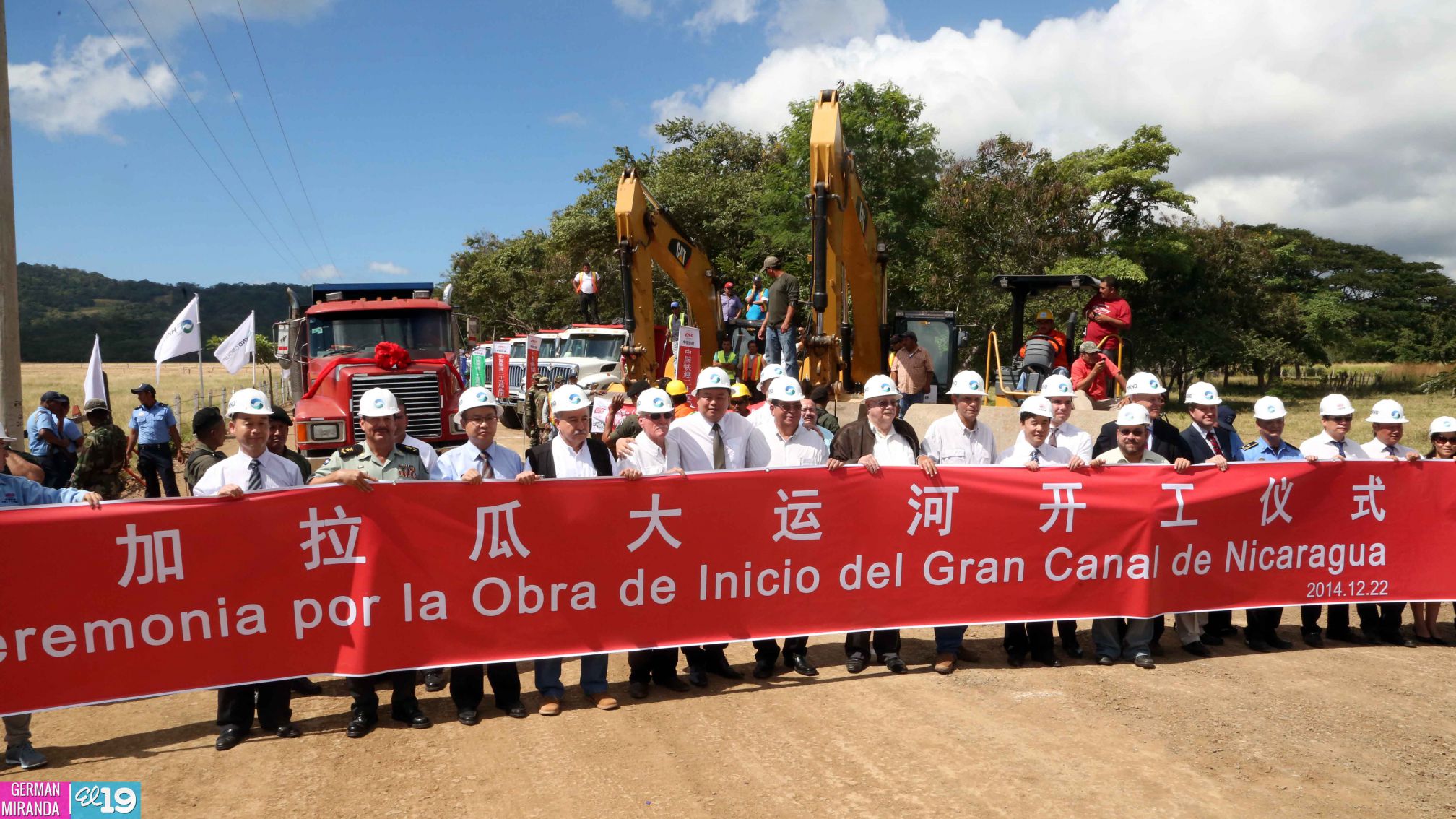 Ceremonia de inauguración de obras iniciales del Gran Canal Interoceánico