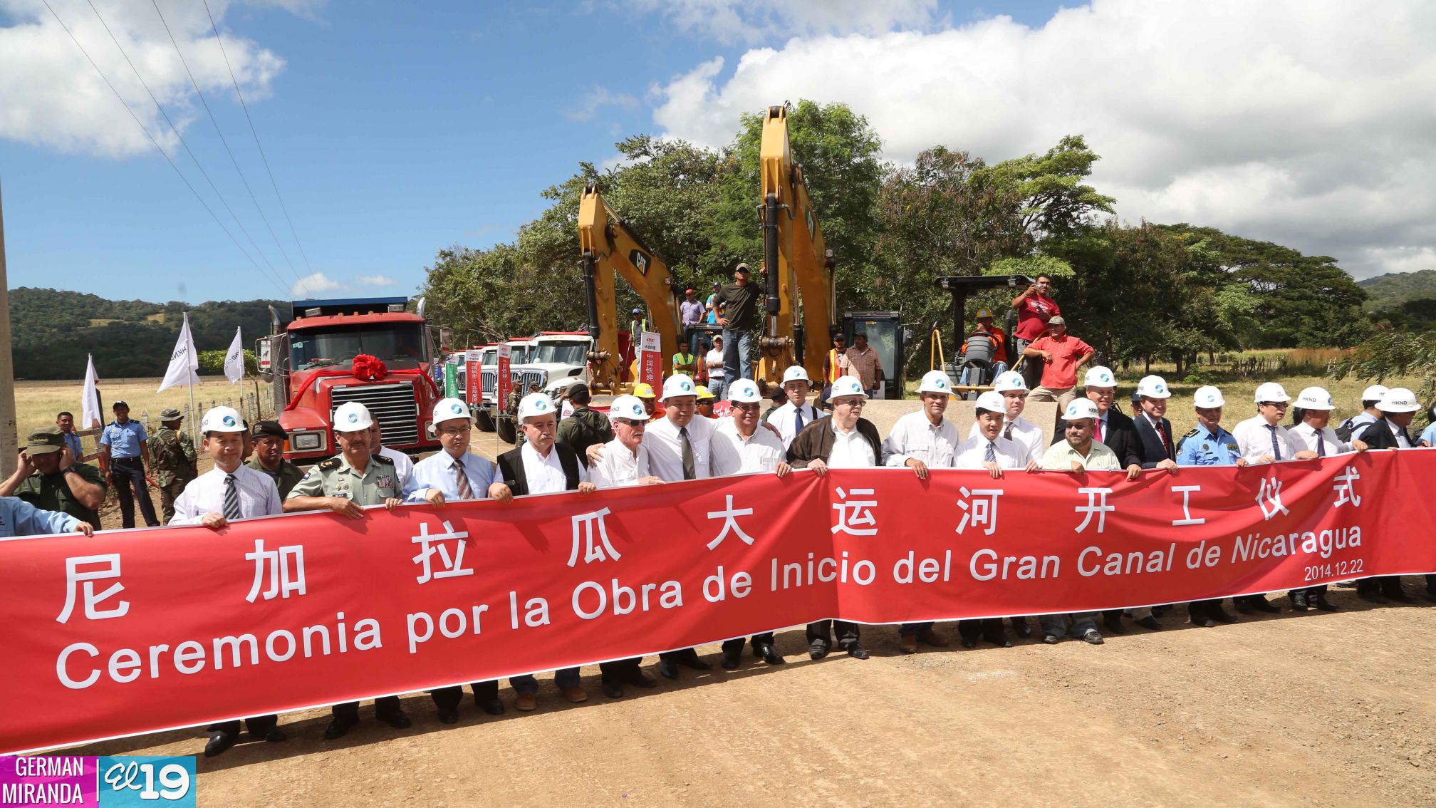 Ceremonia de inauguración de obras iniciales del Gran Canal Interoceánico