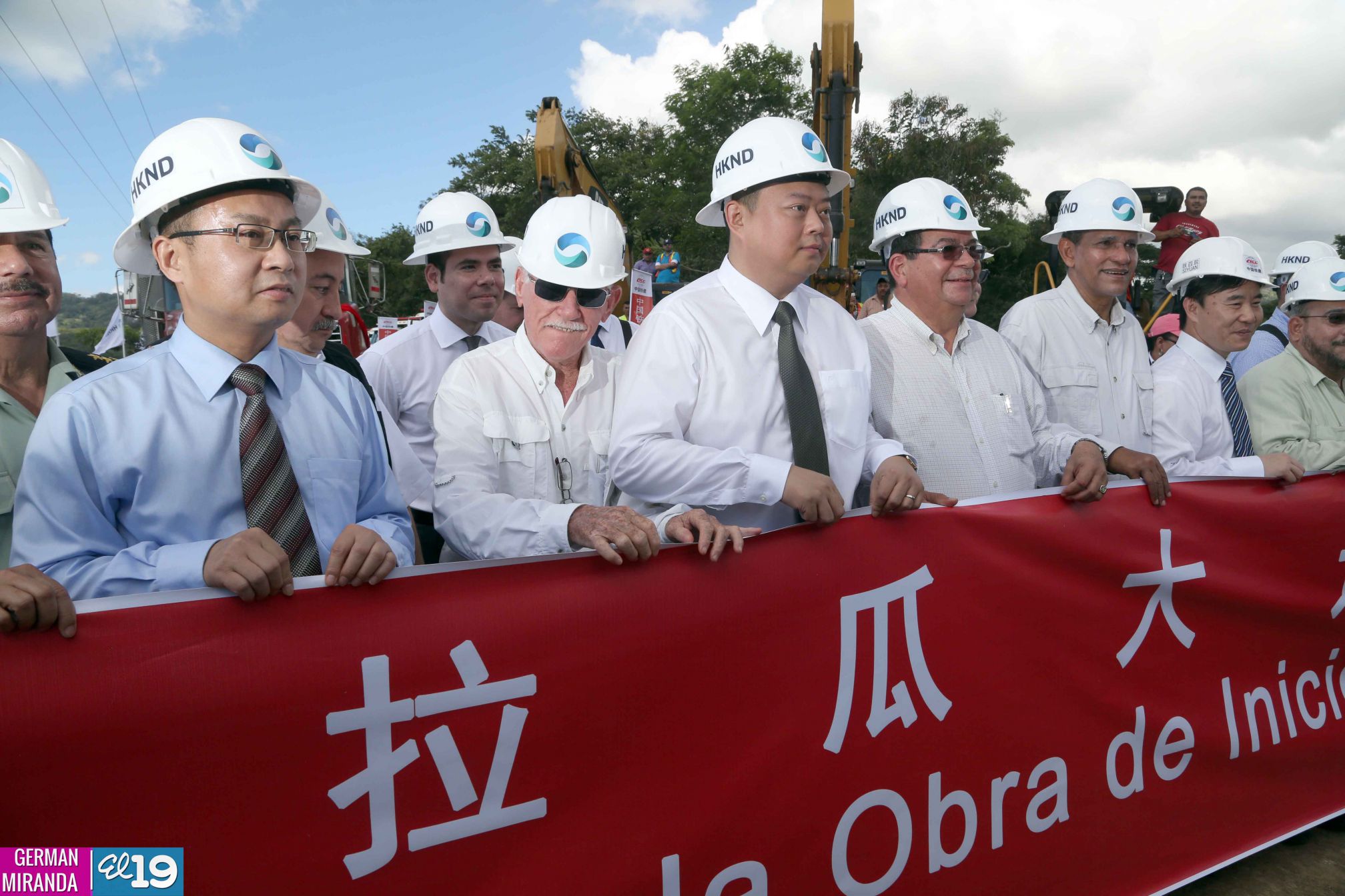 Ceremonia de inauguración de obras iniciales del Gran Canal Interoceánico