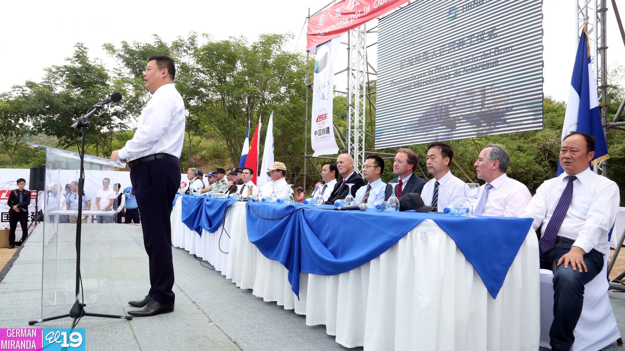 Ceremonia de inauguración de obras iniciales del Gran Canal Interoceánico