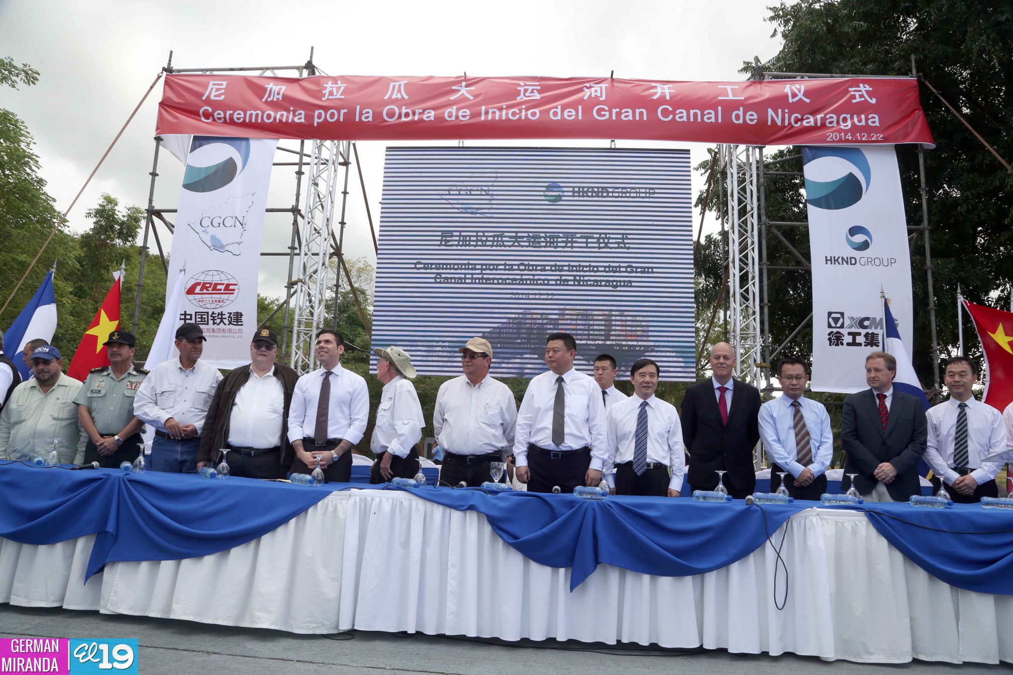 Ceremonia de inauguración de obras iniciales del Gran Canal Interoceánico