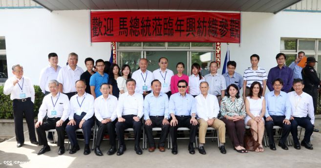 Presidente Ma Ying-jeou visita Empresa de Zona Franca Alpha Textil Nicaragua S.A.