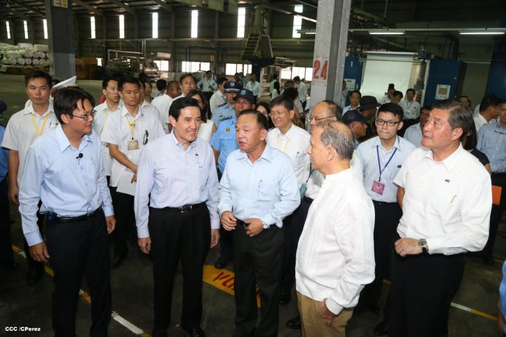 Presidente Ma Ying-jeou visita Empresa de Zona Franca Alpha Textil Nicaragua S.A.