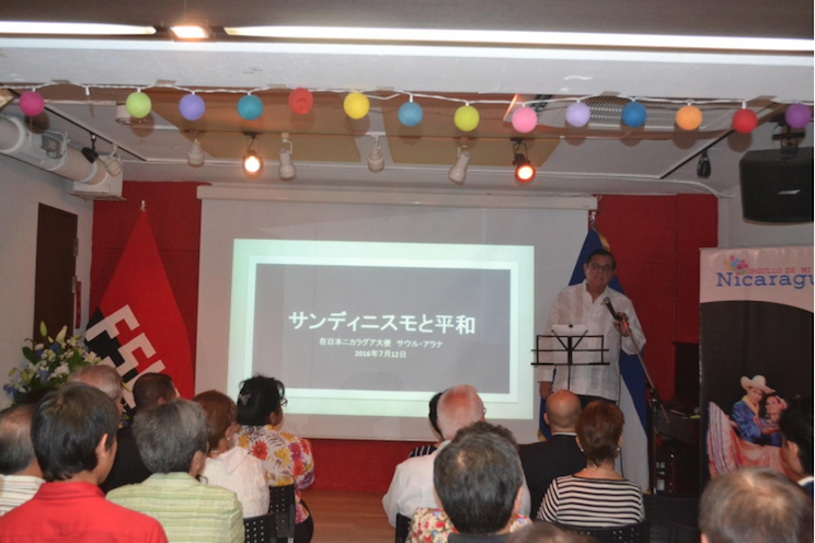 Conmemoran Día de la Alegría y Aniversario 37 de la Revolución Sandinista en Tokyo
