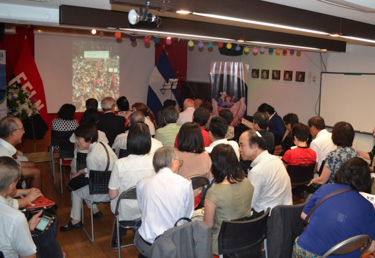 Conmemoran Día de la Alegría y Aniversario 37 de la Revolución Sandinista en Tokyo