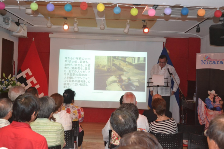 Conmemoran Día de la Alegría y Aniversario 37 de la Revolución Sandinista en Tokyo