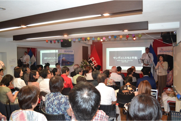 Conmemoran Día de la Alegría y Aniversario 37 de la Revolución Sandinista en Tokyo