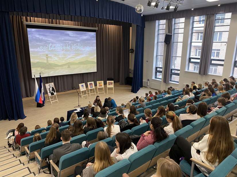 rusia