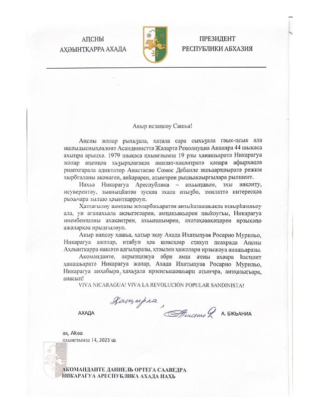 abjasia