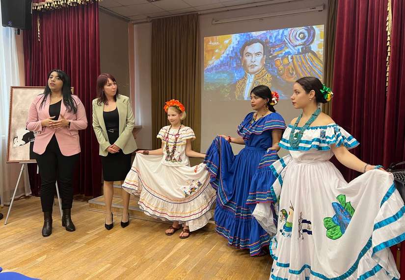 RUSIA