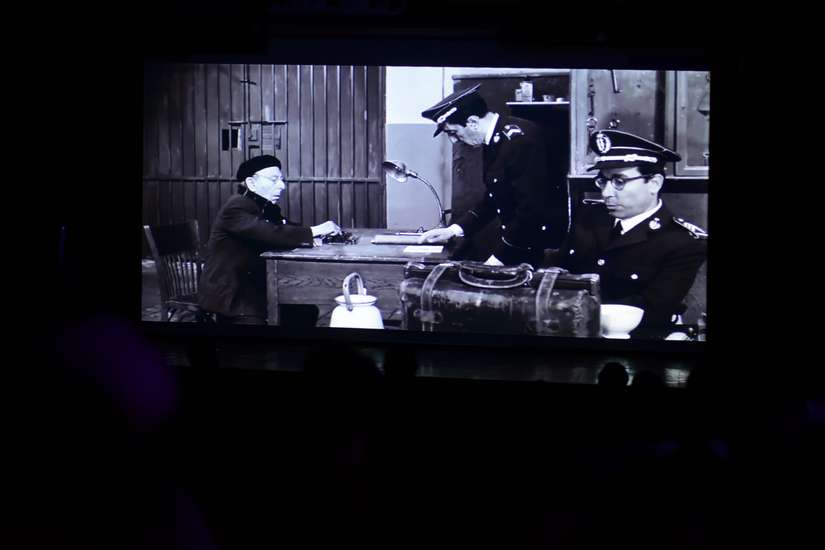 cine