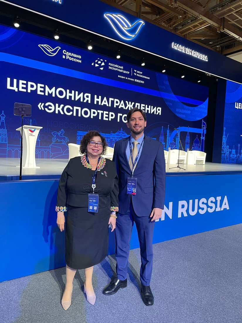 RUSIA