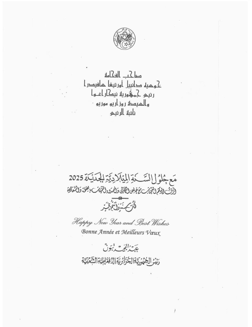 MENSAJE-DE-FELICITACION-DEL-PDTE-DE-ARGELIA---30-DIC-2024_2