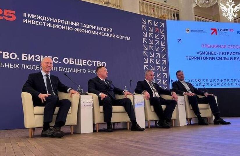 Foro-Internacional-2