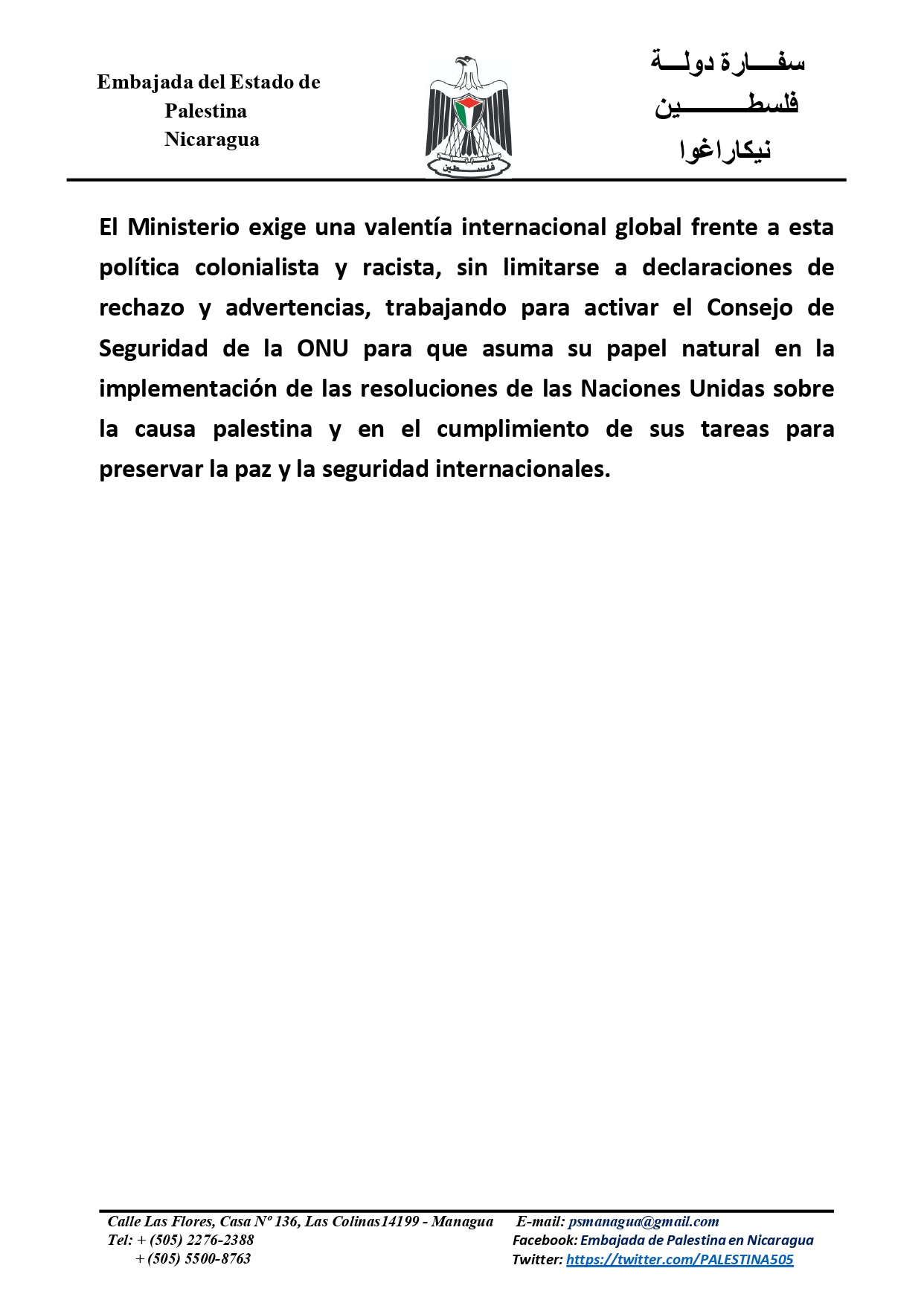 MINREX-Estado-de-Palestina--Declaración-Oficial-10-02-25_page-0002