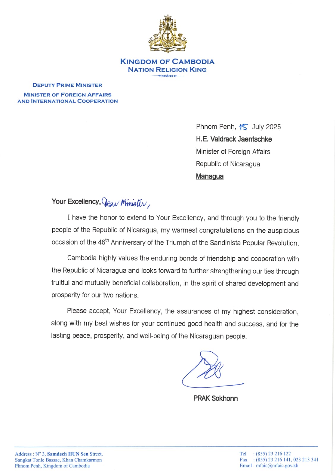 WhatsApp-Image-2025-07-15-at-11-32-13