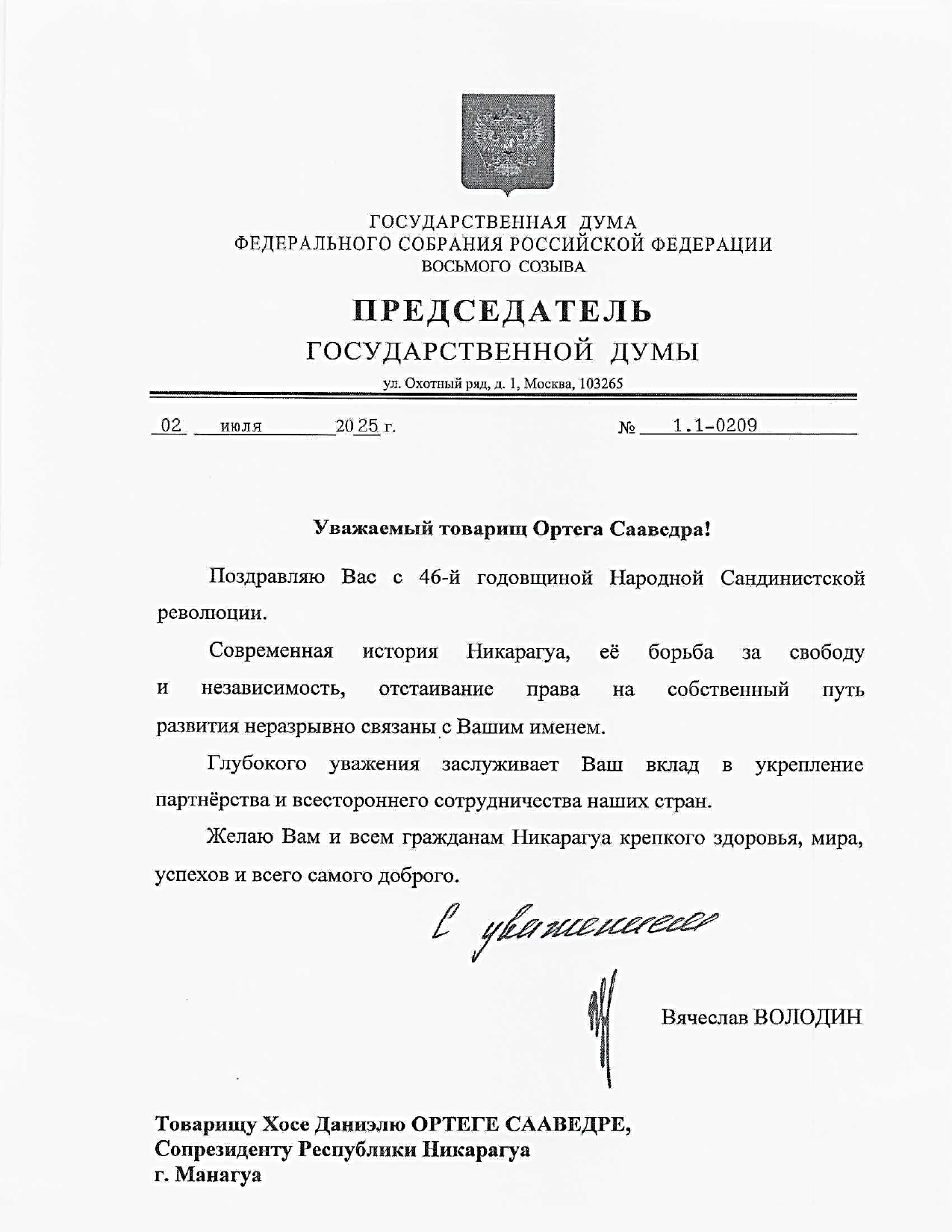 MENSAJES-DEL-PRESIDENTE-DE-LA-DUMA-ESTATAL-DE-RUSIA---16-JUL-2025_page-0002