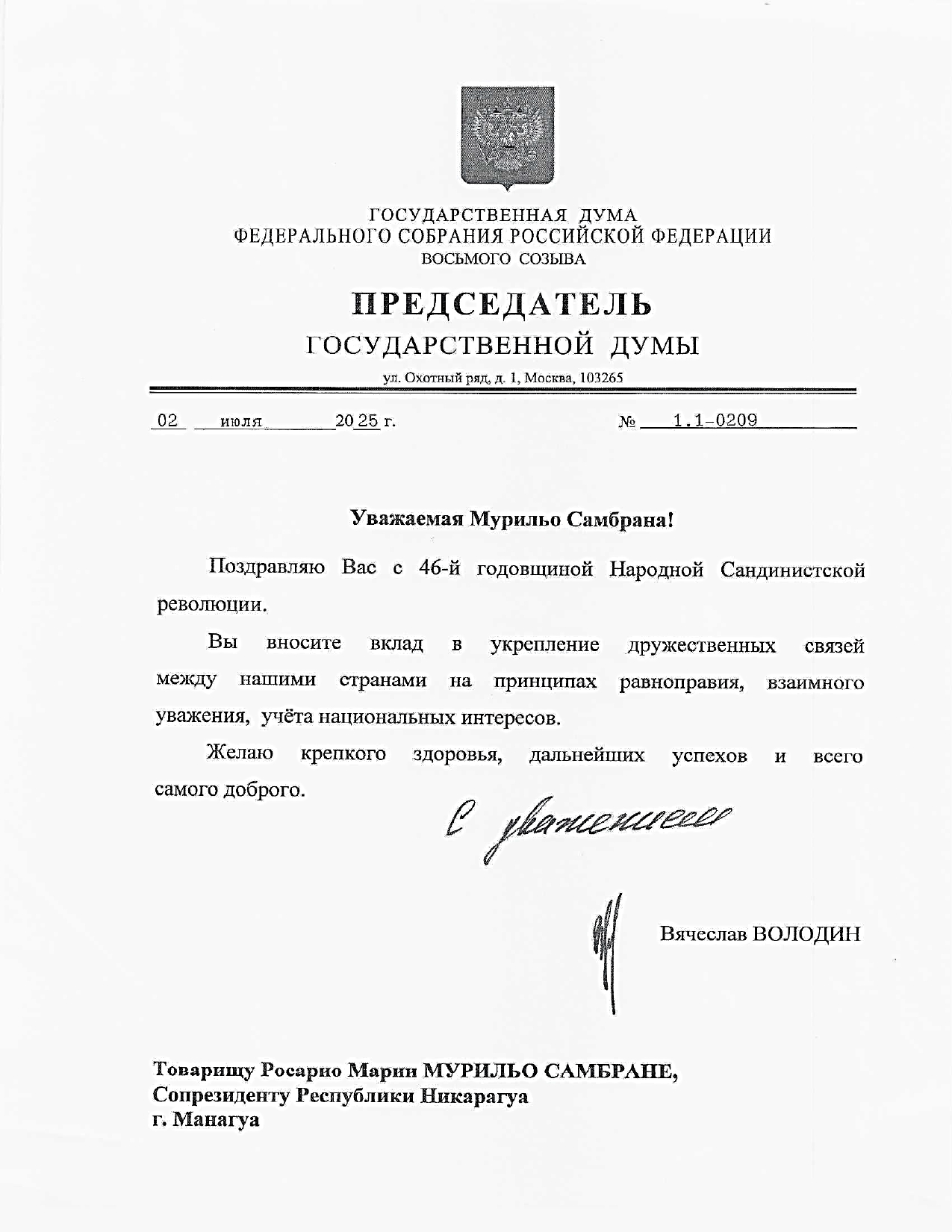 MENSAJES-DEL-PRESIDENTE-DE-LA-DUMA-ESTATAL-DE-RUSIA---16-JUL-2025_page-0004