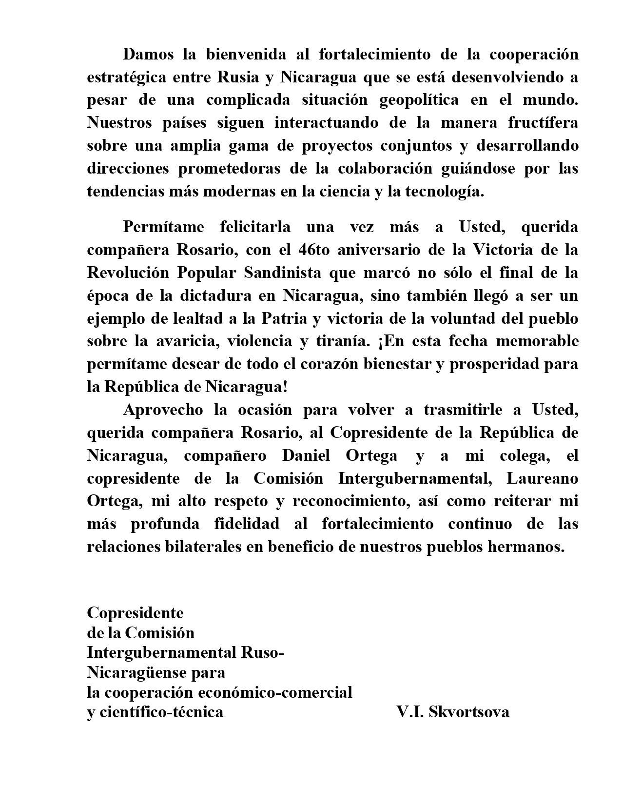 07-15-2025-на-ЛАД-МИД_поздравительное-письмо-ВИ-Скворцовой-на-Р--Мурильо__page-0004