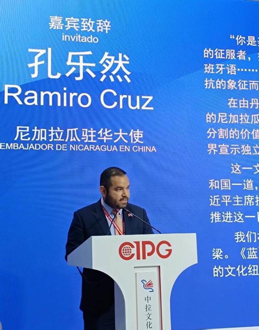 Embajada-de-Nicaragua-en-China-1