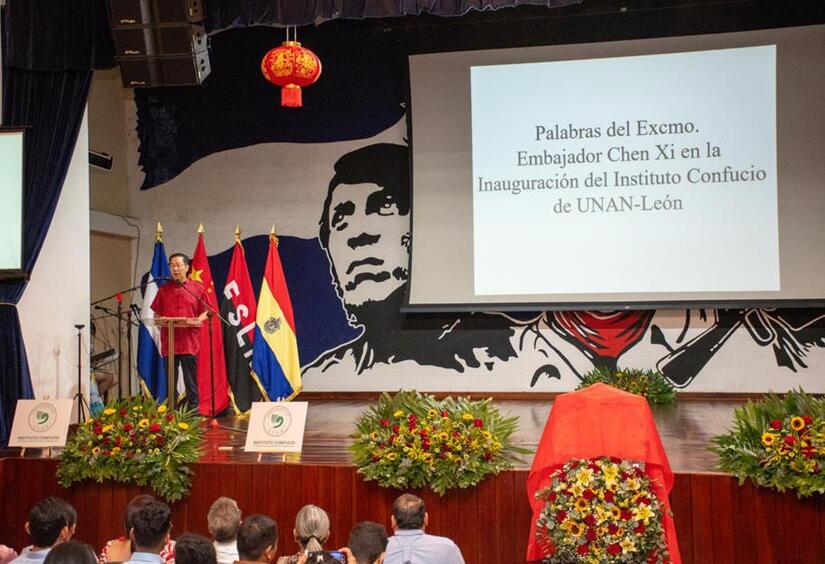 INSTITUTO-CONFUCIO--(5)