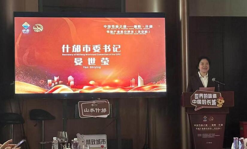 Embajada-de-Nicaragua-en-China-1