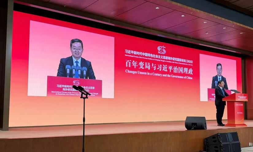 Foro-Internacional-1