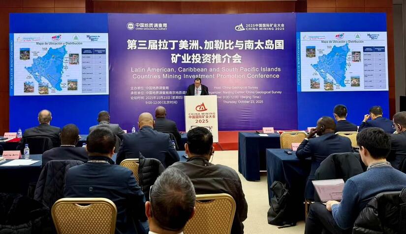 Foro-Internacional-de-Mineria-de-China-2