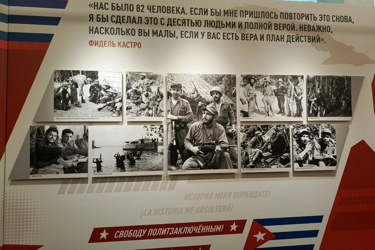 MOSCU1