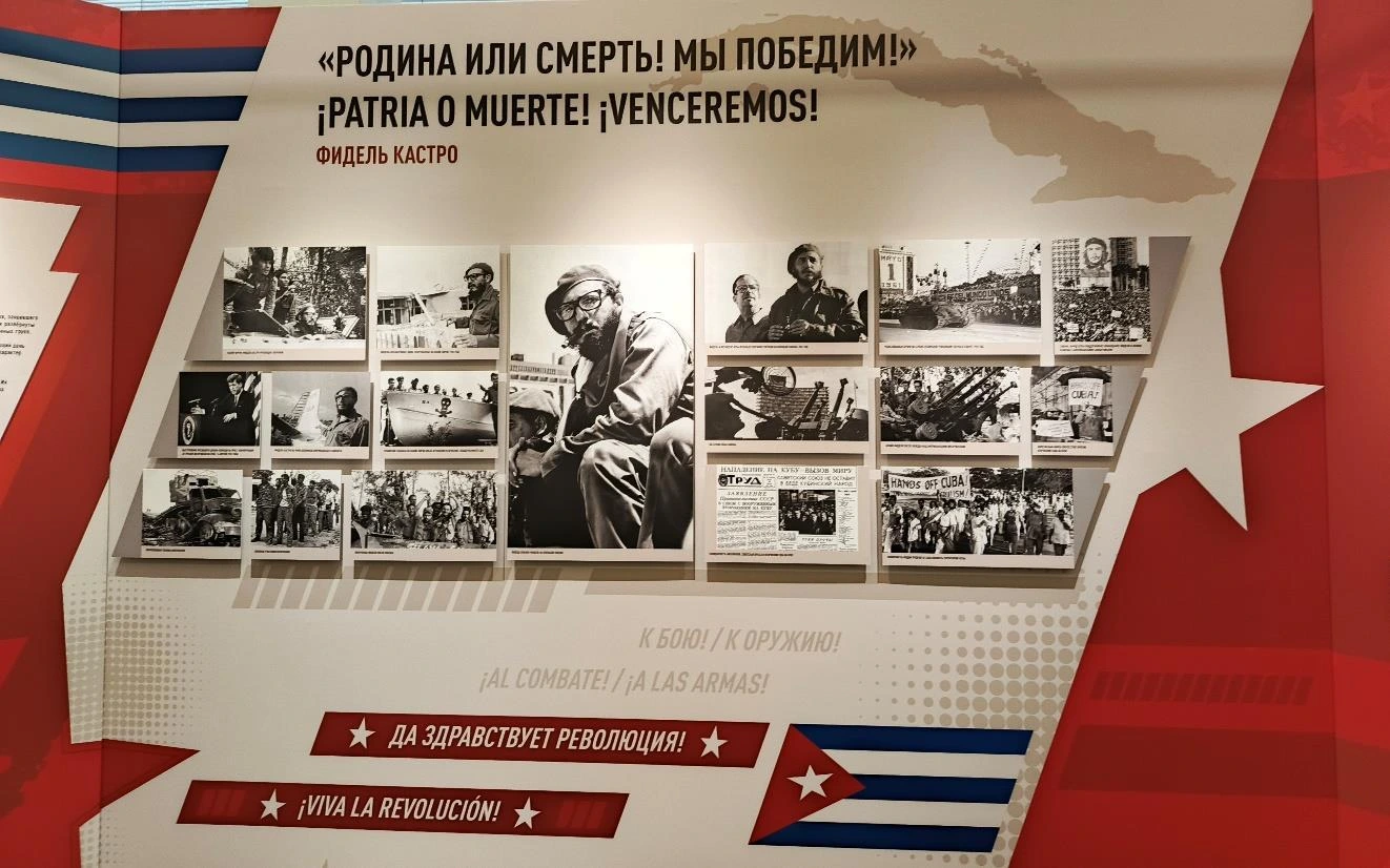 MOSCU4