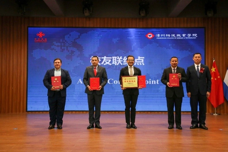 CHINA5